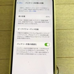 Apple SIMフリー iPhone12 Pro 256gb ゴールド★美品※画面フィルムとケースおまけ付きの画像