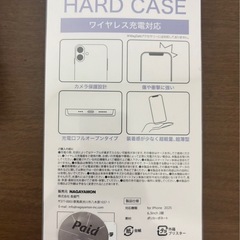 iPhone17 の画像