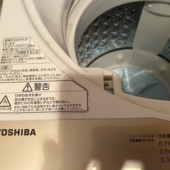 中古の洗濯機の画像