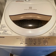 中古の洗濯機の画像