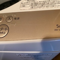 中古の洗濯機の画像