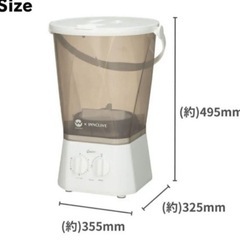 ✨️バケツ型洗濯機  ウォッシュボーイの画像