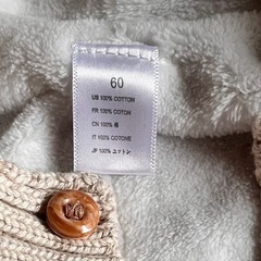 新生児用 アウターカバーオール☆裏起毛 フード付きの画像