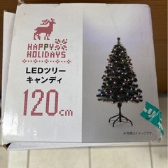 予定者決定済　ニトリ購入　LEDクリスマスツリー　120cm の画像