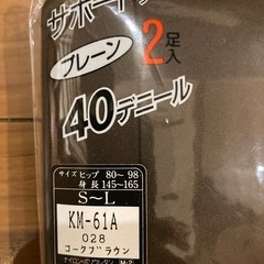 タイツ新品5個セット　m〜Ｌの画像