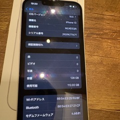 iPhone13 128GB ホワイ SIMフリー 極美品の画像