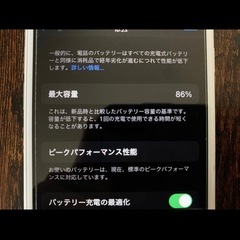 iPhone 6s 本体 128GB 純正バッテリー　SIMロック解除済みの画像