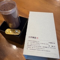 　（決まりました）【未使用】中国のお香の画像
