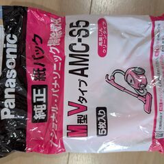 【取引予定】Panasonic 掃除機 MK-PK18A（2017年製）＋未使用集じん袋付き 【2025/11/11限定引き取り】の画像