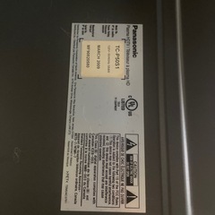 テレビとレコーダーの画像