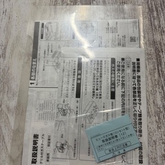 リンナイ ガスコンロ RT67JH 都市ガス用2024年製の画像