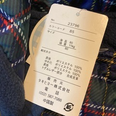 コート　80の画像