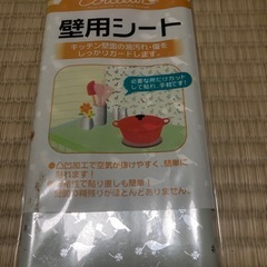 壁用キッチンアルミ　汚れ防止シート　未開封　3枚（ばら売り可）の画像
