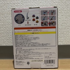 おへやでパクッ！とフィッシング　Smart Angelの画像