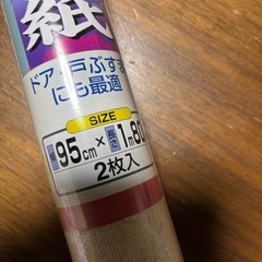 襖紙　ふすま紙　お取引話中の画像