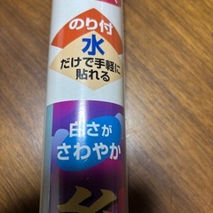 襖紙　ふすま紙　お取引話中の画像