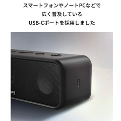 スピーカー　Ankerの画像