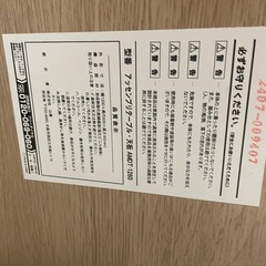 山善　テーブルの画像