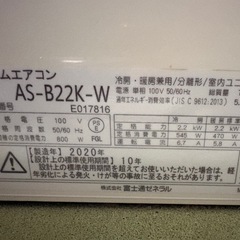 エアコン
の画像