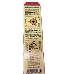 トンボ書き方えんぴつ2B12本未使用品の画像
