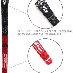 ゴルフグリップ ゴルフクラブグリップ ゴルフクラブ用パーツ ミニグリップカッター 両面テープ付き レットブラック 9本セット (レッド/標準サイズ,  標準サイズ)の画像