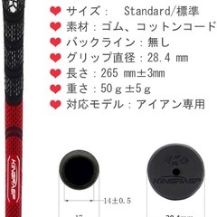 ゴルフグリップ ゴルフクラブグリップ ゴルフクラブ用パーツ ミニグリップカッター 両面テープ付き レットブラック 9本セット (レッド/標準サイズ,  標準サイズ)の画像