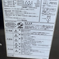 ■中古品 シャープ業務用電子レンジ RE-7000S 単相200V 2014年 470ｘ480ｘ337ｍｍ 動作問題なし 厨房■の画像