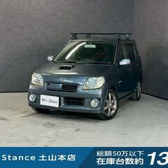 Ｋｅｉワークス ベースグレード 車検９年１月まで 乗って帰れます 