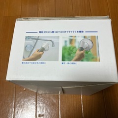 電動バスクリーナーブラシ　ハンディ　の画像