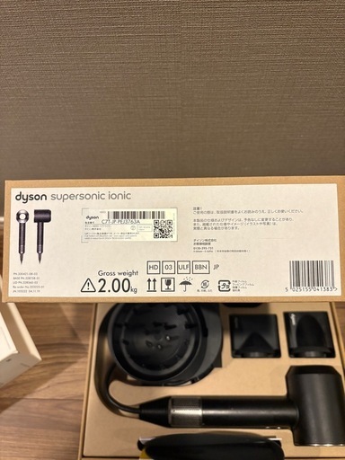 ダイソン ドライヤー