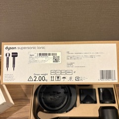 ダイソン ドライヤーの画像