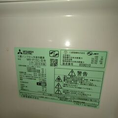 受け渡し決まりました。冷蔵庫146L（難あり）3枚目　11月８日以降の引き取りの画像