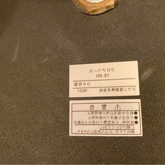 スワン電器 フロアランプ FB991の画像