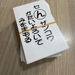 どうぶつカルタ　木のおもちゃの画像