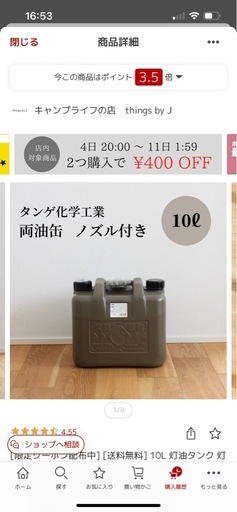 最終値下げ　
新品　トヨトミ　レインボーストーブ 