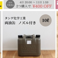 新品　トヨトミ　レインボーストーブ
の画像