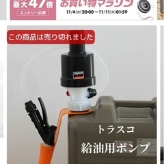 新品　トヨトミ　レインボーストーブ
の画像