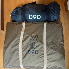 キャンプ用品　DOD ワンポールテントS➕マット　の画像