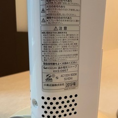 最終値下げ 遠赤電熱ストーブの画像