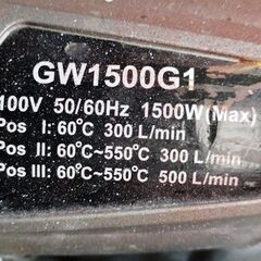 ヒーターの画像