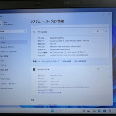 パナソニック CF-SX4 i7 5500U 16GB SSD1TBの画像