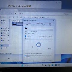 パナソニック CF-SX4 i7 5500U 16GB SSD1TBの画像