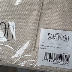 Mrs. GREEN APPLE BABEL no TOH ロープハンドルトートの画像