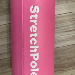 【美品】stretch poleの画像