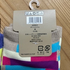 レディース靴下2足セットの画像