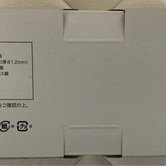 ニトリ 天ぷら鍋  IHコンロ ガスコンロの画像