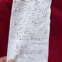 予定者決定済　中古　コールマン アウトドアワゴン  収納 キャリーワゴンの画像