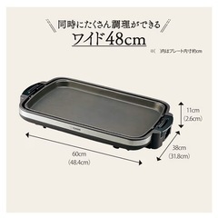 象印 ホットプレート  EA-DD10(2017年製)の画像