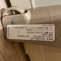 
ベビーベッドの画像