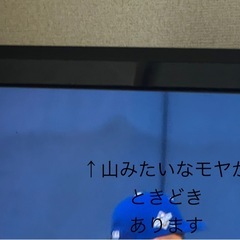 （取引中）REGZA  32A950L テレビの画像